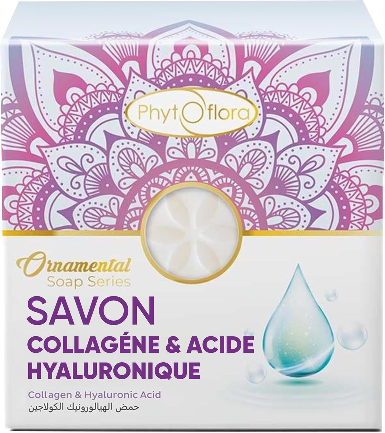 PHYTOFLORA Savon Collagene & Acide Hyaluronique 100 gr 1pc - Hydratant, Exfoliant Visage et Corps - Soin Naturel pour Peau Jeune et Éclatante - Savon Solide Collagene Shampoing sans Sulfate